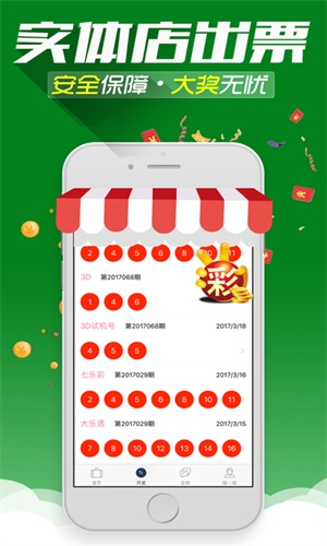 二四六香港管家婆期期準(zhǔn)資料大全,安全落實(shí)計(jì)劃迅捷_潛能制0.299
