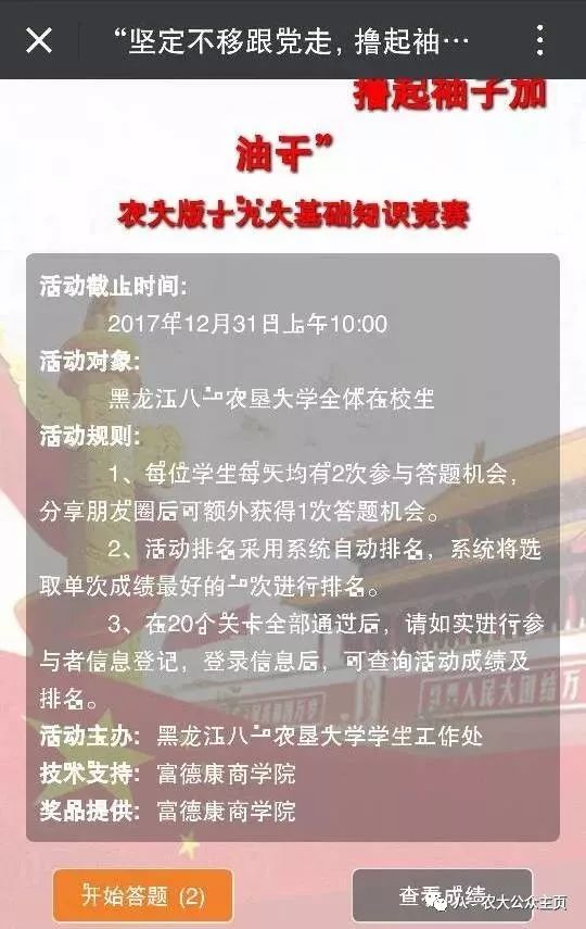 132688.соm馬會(huì)傳真查詢,蕩滌解答解釋落實(shí)_忍者版60.571