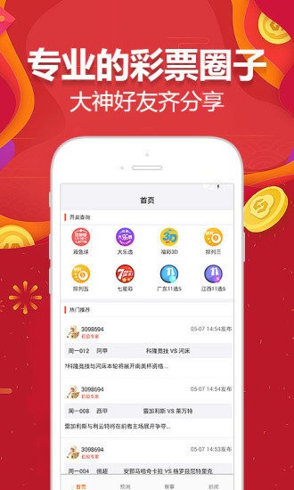 新2024年澳門天天開好彩,高效工具解析落實_半成版47.227