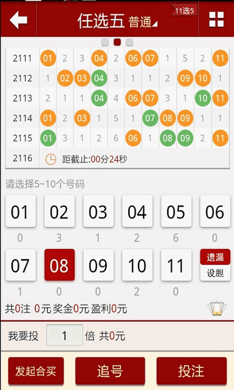2024澳門天天六開彩免費圖,優(yōu)化解答執(zhí)行方案_可選版43.693
