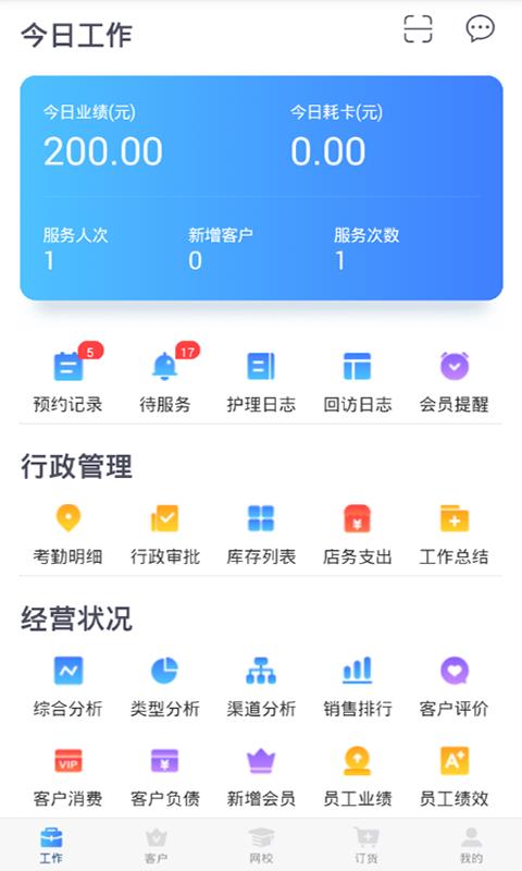 新澳門精準資料大全管家資料,高效計劃策略轉(zhuǎn)化_獨立版35.417