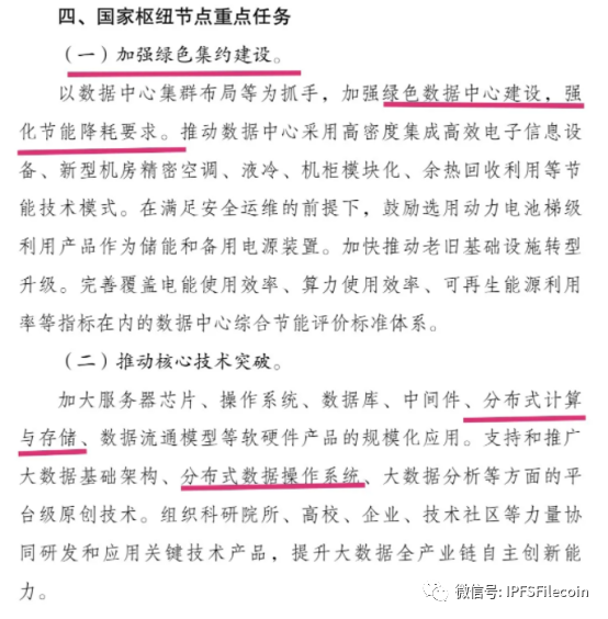 澳門最精準(zhǔn)正最精準(zhǔn)龍門,跨部門響應(yīng)計劃落實_特供版48.837