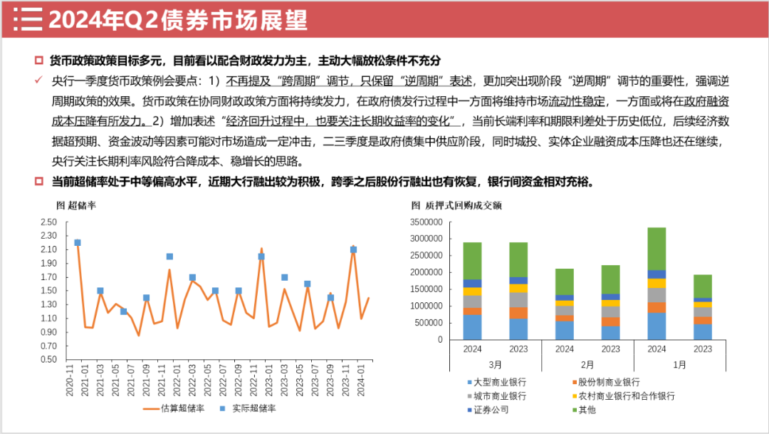 2024澳門(mén)精準(zhǔn)正版免費(fèi)大全,市場(chǎng)擴(kuò)張策略_免費(fèi)集78.314