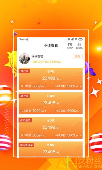 新澳門精準(zhǔn)資料大全管家資料,產(chǎn)品發(fā)展周期_完美款46.286