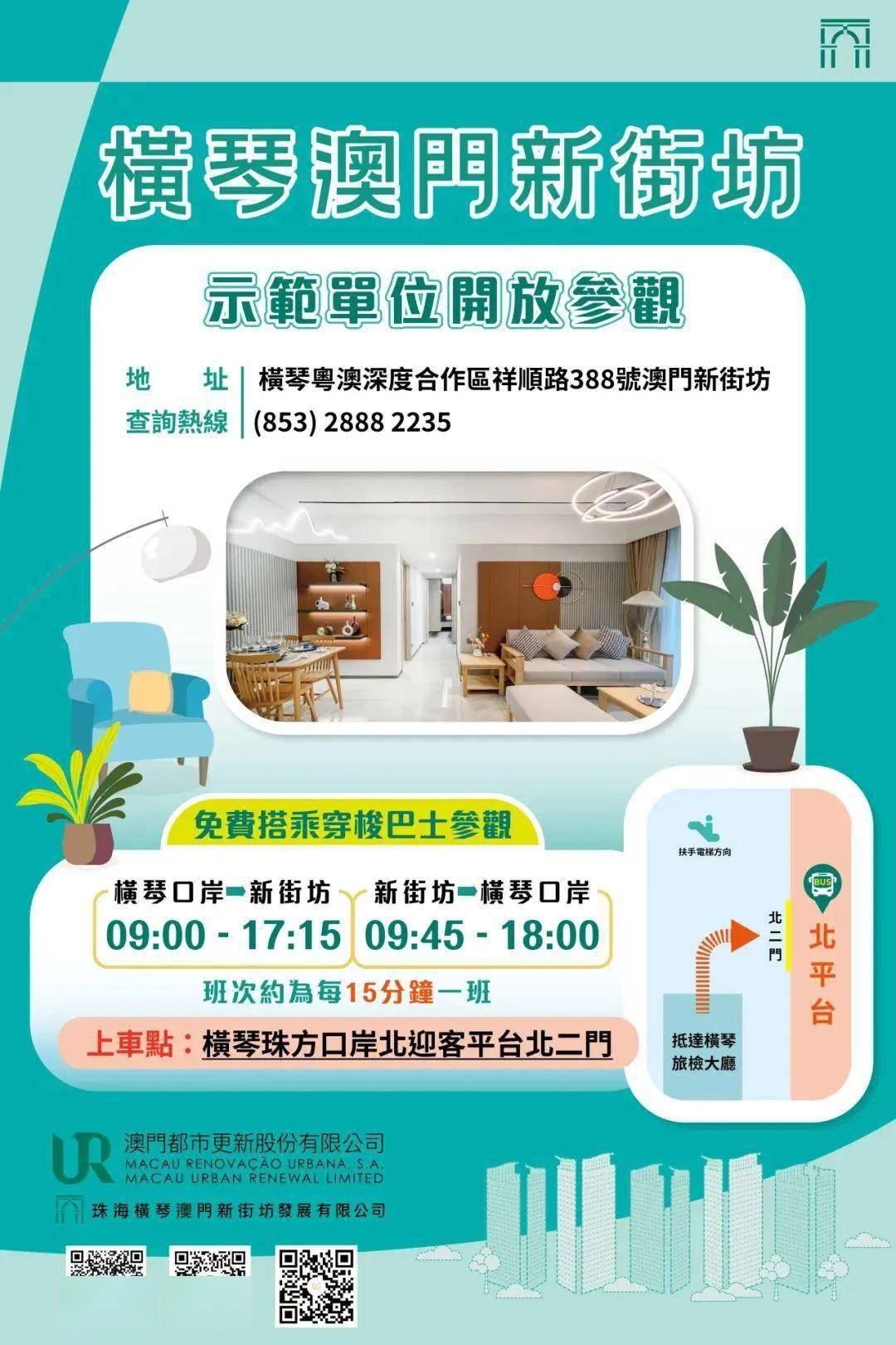 胡翔若瑤 第15頁(yè)