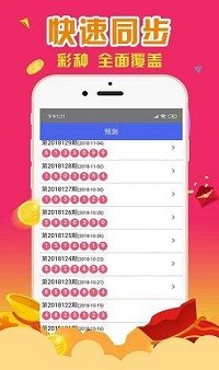 澳門天天開彩大全免費,方案實用性分析_體育款45.371
