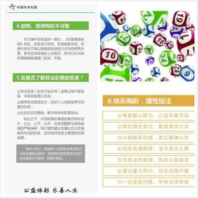 新澳2024今晚開獎資料,系統(tǒng)分析解答解釋措施_和諧集18.665