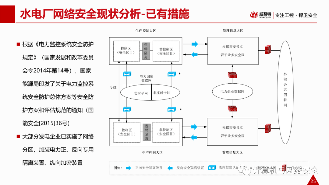澳門一碼一肖一待一中今晚,權(quán)威分析策略解答解釋_跨界集38.038