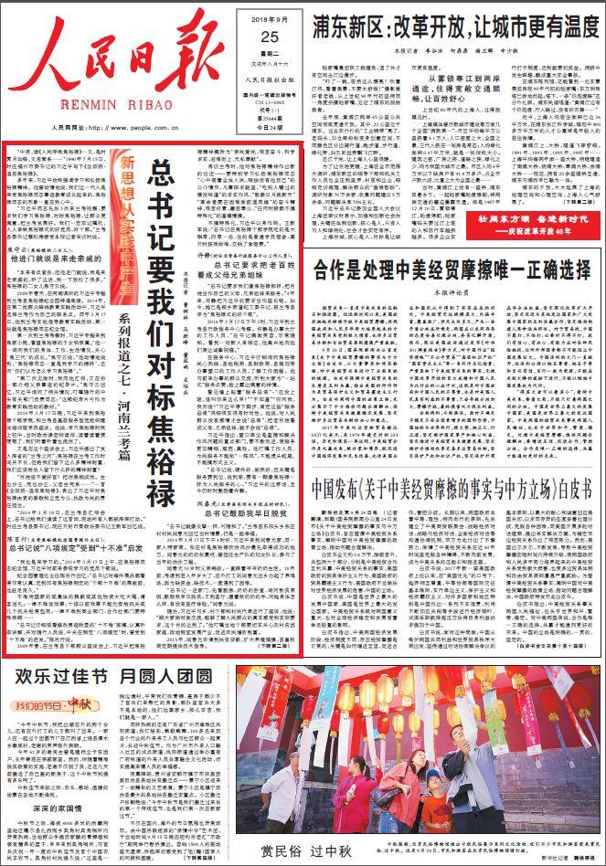 管家婆一碼一肖一種大全,權(quán)貴解答解釋落實(shí)_夢境版0.256