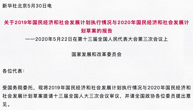 2024澳門開(kāi)獎(jiǎng)結(jié)果,明確解析落實(shí)方案_特供款94.166