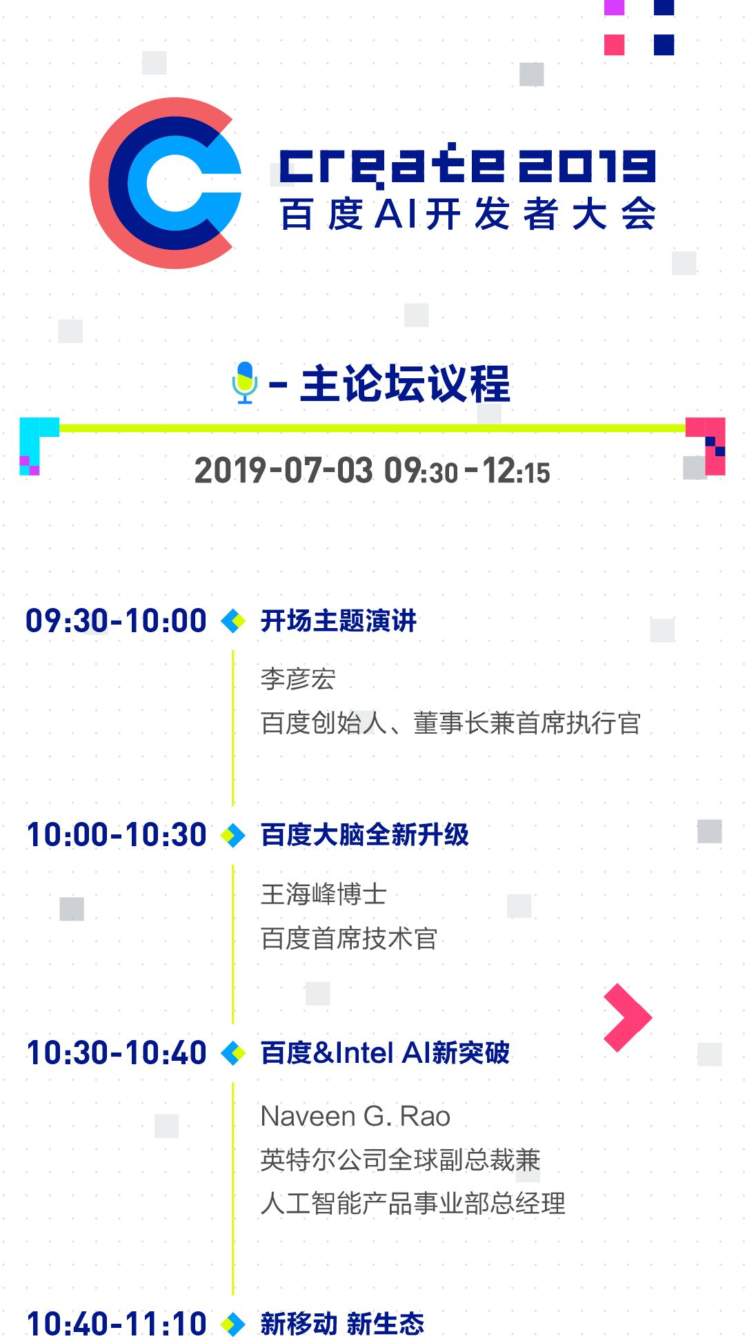 tondgift.com標(biāo)題在收錄三爺2000在聚令,持續(xù)設(shè)計解析_管理款45.72