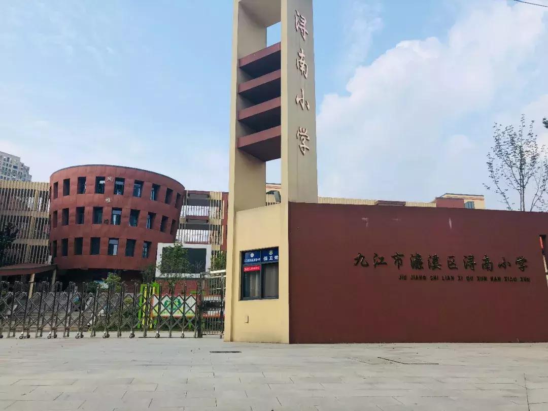 九江鉑宮最新房?jī)r(jià)動(dòng)態(tài)分析