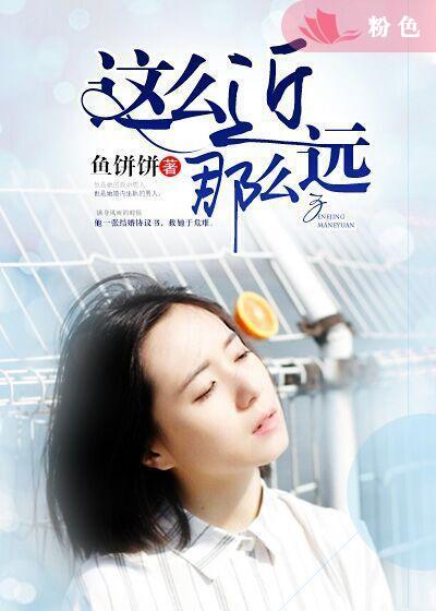 蘇芒陸遠(yuǎn)庭最新章節(jié)，命運(yùn)交織的旋律
