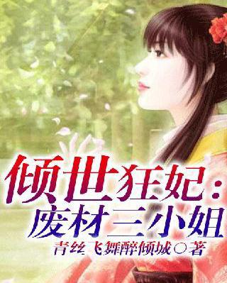 楊思若宸 第16頁(yè)
