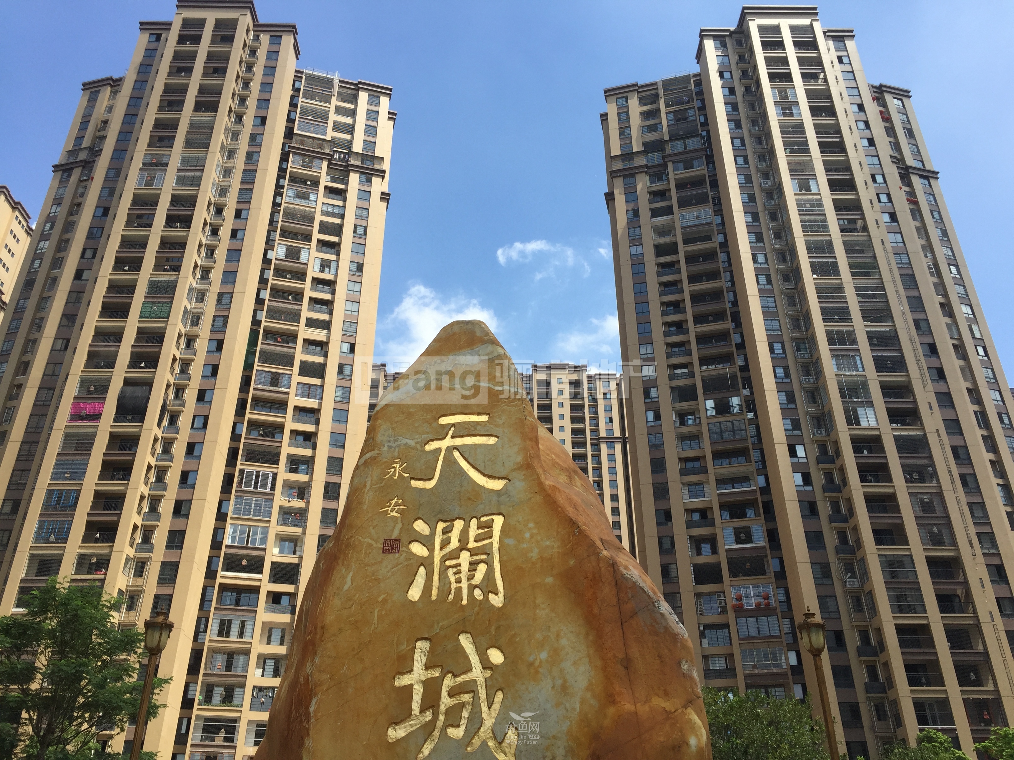 涵江華永天瀾最新房?jī)r(jià)動(dòng)態(tài)分析