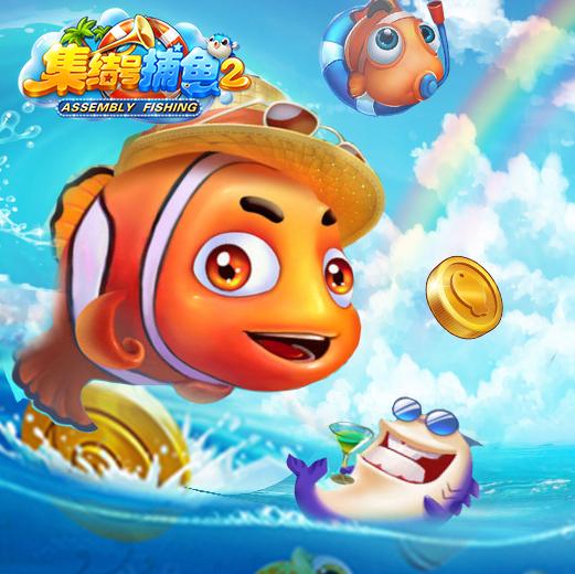 集結(jié)號3D捕魚最新街機(jī)，探索神秘海洋的極致體驗(yàn)