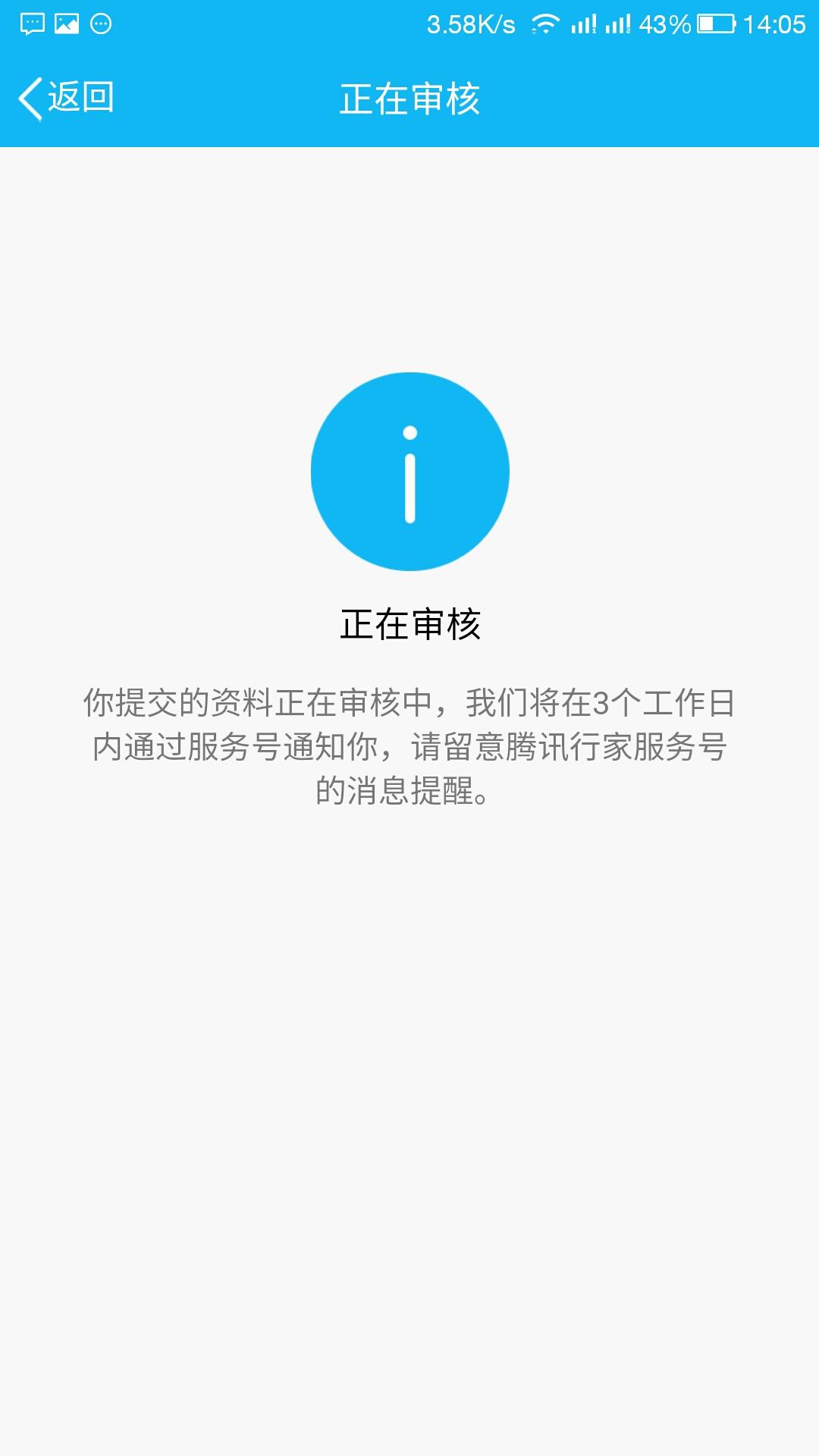 2017年QQ最新版下載，探索8.9版本的新特性與優(yōu)勢(shì)