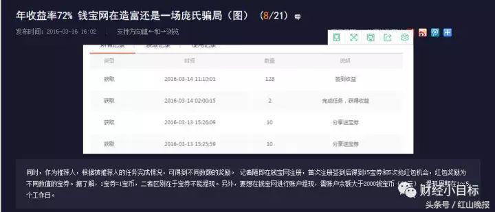 勝威國(guó)際集團(tuán)最新消息全面解析