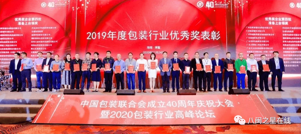 韶關(guān)溫新才的最新消息，一位引領(lǐng)時(shí)代的杰出人物