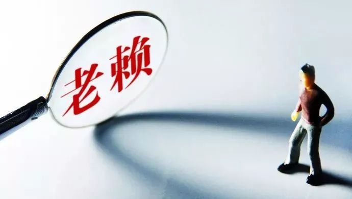 老賴能否乘坐火車，最新解讀