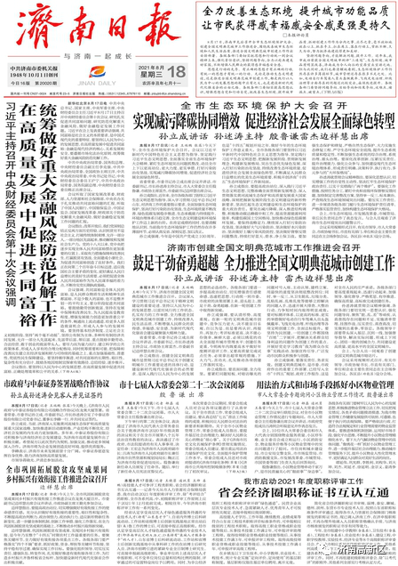 2004新澳門天天開好彩,效率改進措施_安全款82.553