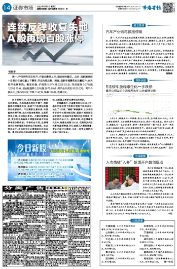 kaizebangong.com標(biāo)題在收路7頁(yè)3000在聚令,快速反應(yīng)機(jī)制落實(shí)_版本型56.269