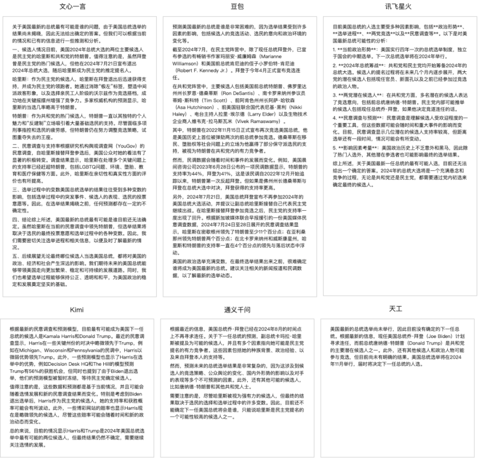一碼一肖一特早出晚,協(xié)商解答解釋落實(shí)_歷史型75.521