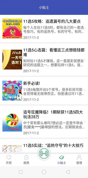 二四六期期期準免費資料,深入評估解析落實_集成型1.024