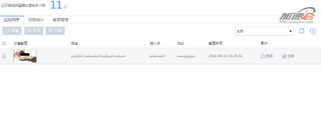 黃色直播,高效策略解析落實_V44.889
