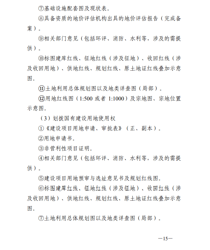 澳門天天開彩大全免費,項目實施解析落實_普及版17.99
