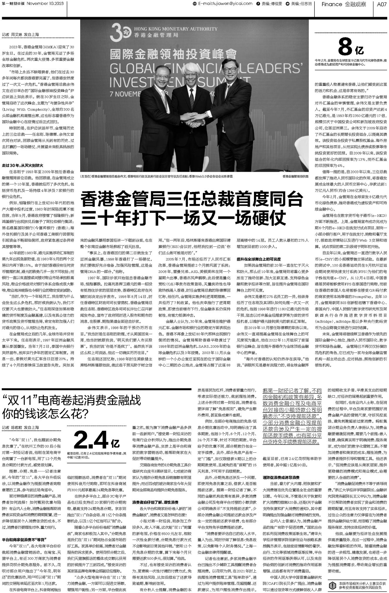 楊睿若昕 第15頁