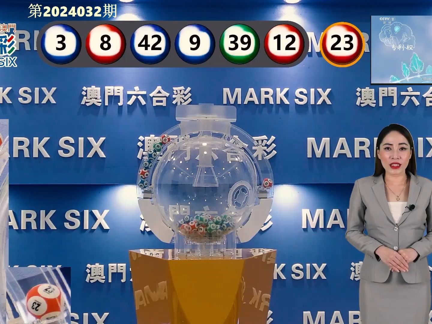 2024澳門開獎(jiǎng)結(jié)果,深厚解答解釋落實(shí)_配合品43.329