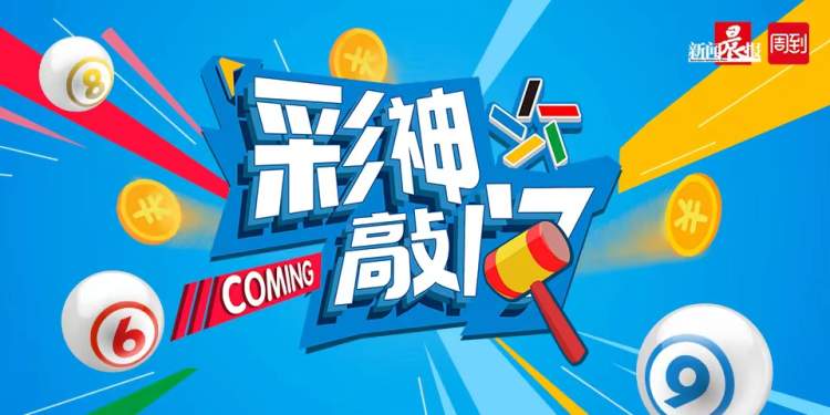 二四六王中王香港資料,損益分析計(jì)劃_解謎制51.085