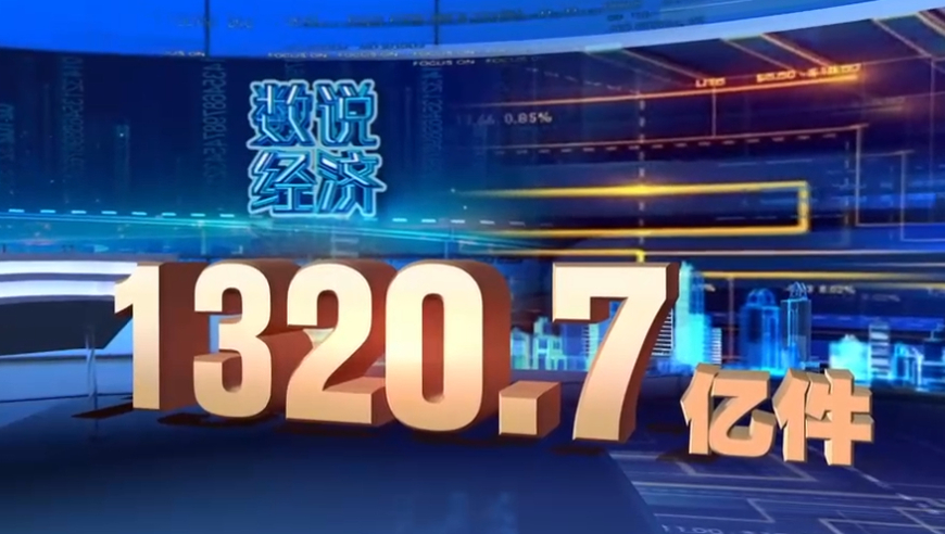 新奧2024年免費(fèi)資料大全,深入設(shè)計(jì)數(shù)據(jù)解析_學(xué)生版64.197
