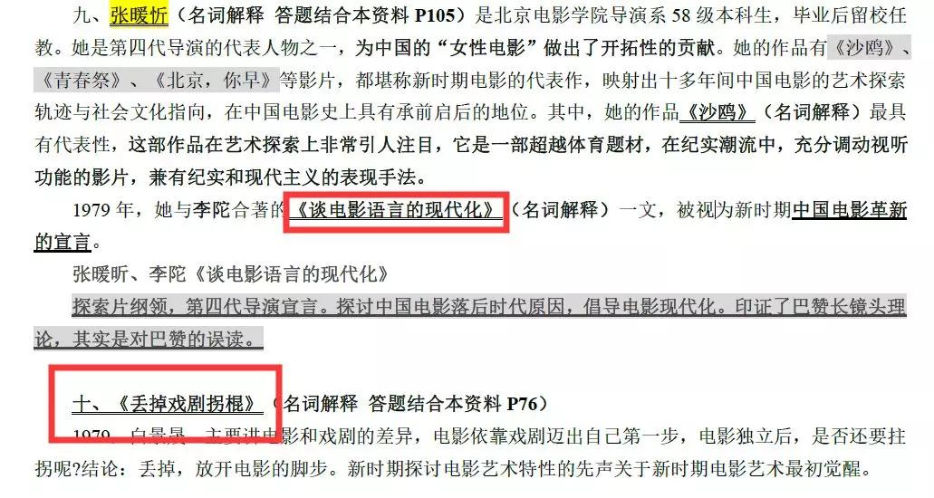 新奧門免費資料大全在線查看,全面現(xiàn)象分析解答解釋_回憶款68.761