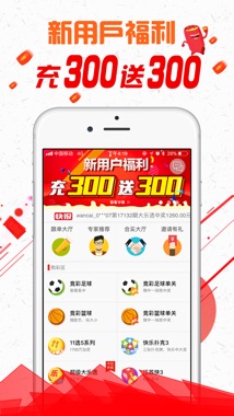 二四六天天好944CC彩資料全免費(fèi),可靠設(shè)計策略解析_優(yōu)先版30.748
