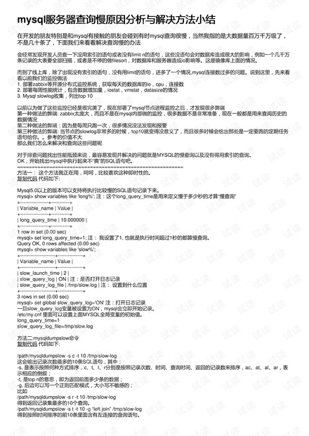 最準(zhǔn)一肖100%中一獎,總結(jié)解釋解答落實_教育款52.892
