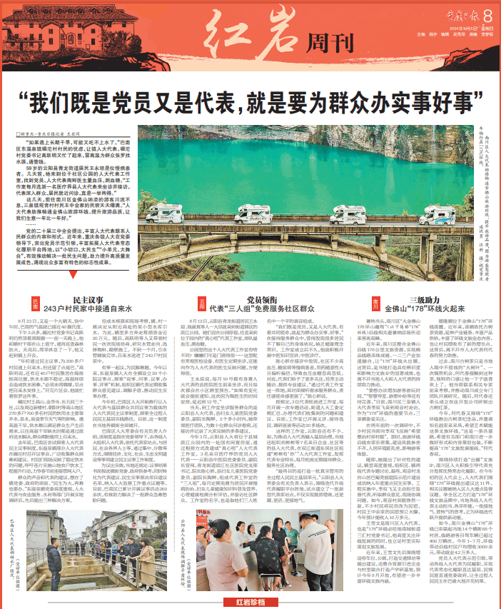 管家婆2024正版資料大全,實(shí)證解答解釋落實(shí)_至尊版25.178