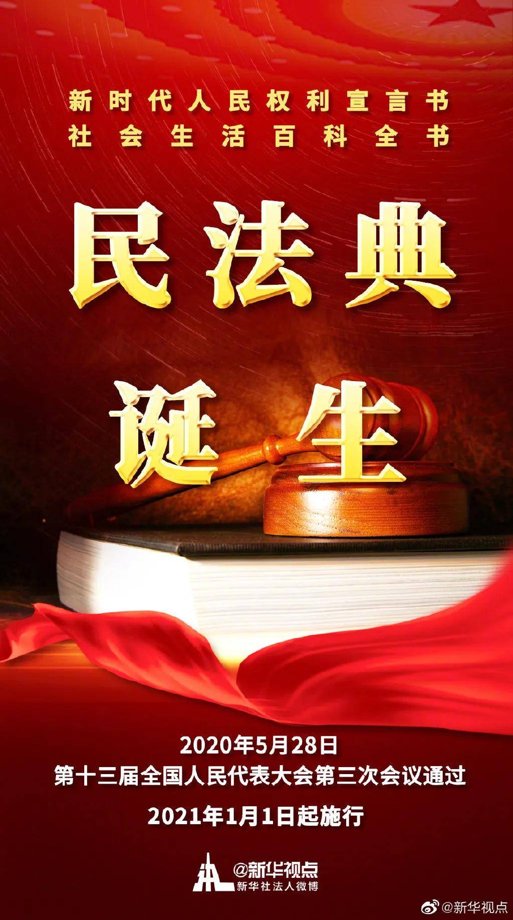 新奧門特免費資料大全火鳳凰,利益相關解析落實_積極版37.956