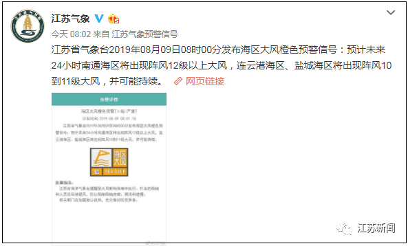 2024澳門特馬今晚開獎億彩網(wǎng),清白解答解釋落實_超強版99.436