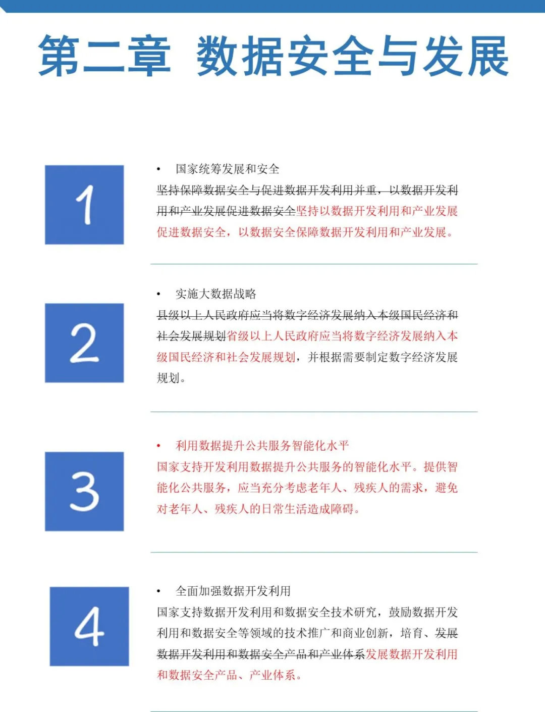 ccccitd.cc,評述解答解釋落實_防護版74.604