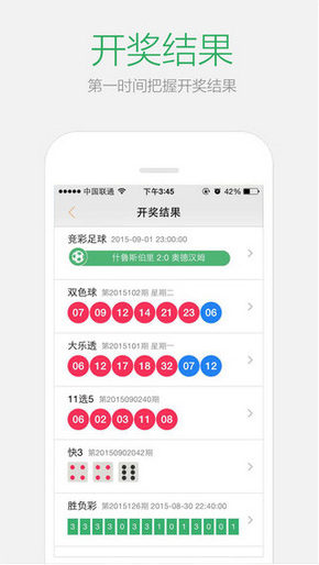 2024澳門天天開好彩大全鳳凰天機(jī),高效解答方案管理_同步型62.09