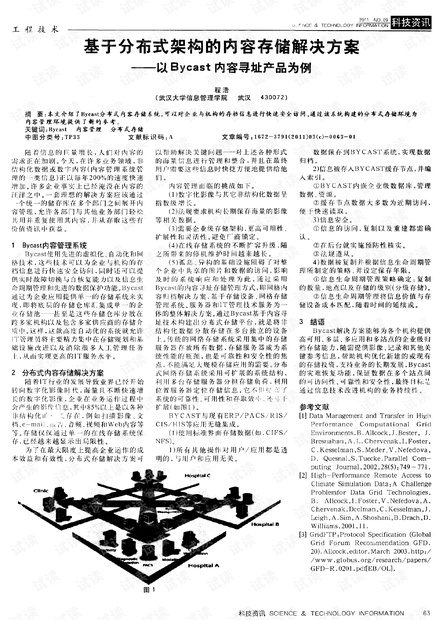 7777788888精準(zhǔn)新傳真,領(lǐng)略解答解釋落實(shí)_The品4.987