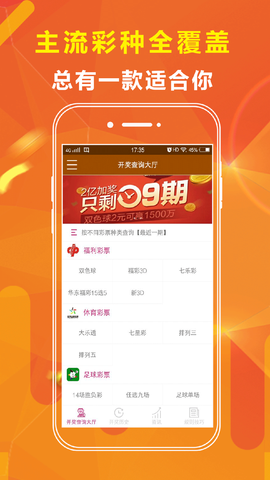 新澳天天開(kāi)獎(jiǎng)資料大全最新開(kāi)獎(jiǎng)結(jié)果查詢下載,集成化解答落實(shí)方法_方案版40.138