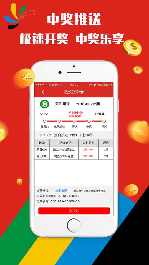 周博若昕 第14頁