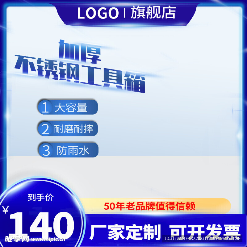 新澳正版資料免費(fèi)提供,深入設(shè)計執(zhí)行方案_試用款28.914