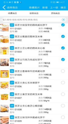 管家婆一碼一肖最準資料,實踐探討解答解釋現(xiàn)象_學生集80.373