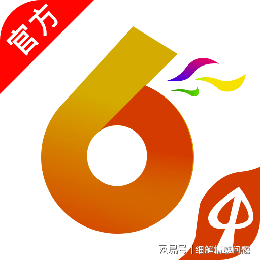 澳彩資料免費(fèi)的資料大全wwe,連貫性方法評(píng)估_投入品96.1