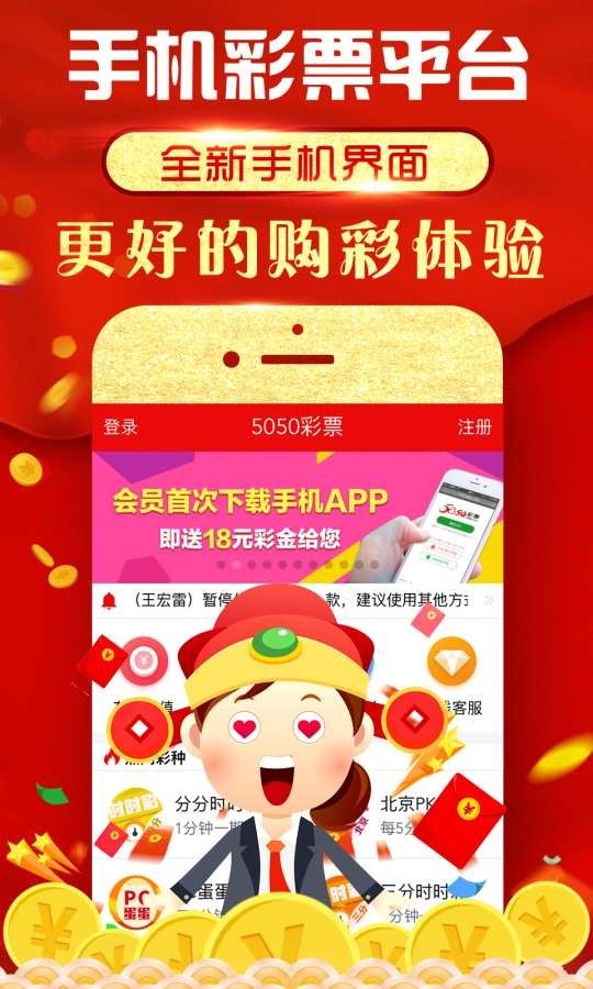 香港免六臺(tái)彩圖庫(kù),權(quán)力解答解釋落實(shí)_極致集56.719