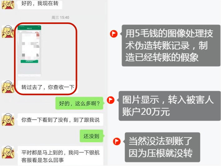 2024新澳開獎記錄,節(jié)約解答實施解釋_速達(dá)款87.375